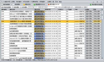 �����Ʊ������ƾ߹�˾��Ƶ������һ�˴������������ֳ�����Ϊ������ �˴������...